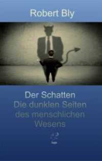 Der Schatten. : Die dunklen Seiten des menschlichen Wesens. （2018. 120 S. 217 mm）