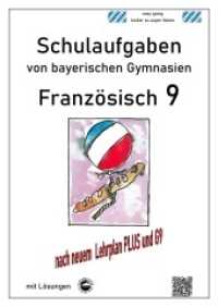 Französisch 9 Schulaufgaben (G9, LehrplanPLUS) nach Découvertes 4von bayerischen Gymnasien mit Lösungen （2021. 70 S. 1 x 30 cm）