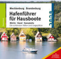 Hafenführer für Hausboote : Müritz, Havel, Seenplatte - Die schönsten Häfen und Liegeplätze (Hafenführer für Hausboote, Motoryacht und Segler 2) （9., überarb. Aufl. 2022. 168 S. 129 Abb., 94 Ktn. 25.3 cm）