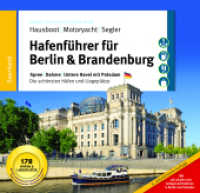 Hafenführer für Hausboote: Berlin & Brandenburg (Hafenführer für Hausboote, Motoryacht und Segler 2) （6., überarb. Aufl. 2022. 224 S. Farbbilder, Übersichtskarten）