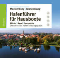 Hafenführer für Hausboote : Müritz, Havel, Seenplatte - Die schönsten Häfen und Liegeplätze (Hafenführer für Hausboote, Motoryacht und Segler 2) （10., überarb. Aufl. 2025. 168 S. 94 Ktn., 129 Abb. 25.3 cm）