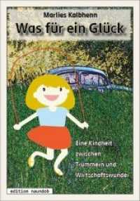 Was für ein Glück : Eine Kindheit zwischen Trümmern und Wirtschaftswunder （2019. 128 S. 20 cm）