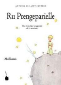 Ru Prengeparielle : Der kleine Prinz - Molisano (Der kleine Prinz) （2016. 96 S. mit allen Originalillustrationen. 16.5 x 22 cm）