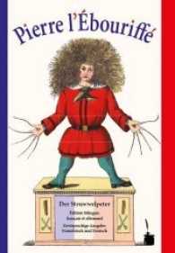 Pierre l'Ébouriffé / Der Struwwelpeter : Der Struwwelpeter - zweisprachig: Französisch und Deutsch (Edition bilingue) （2017. 36 S. m. zahlr. bunten Bild. 24 cm）