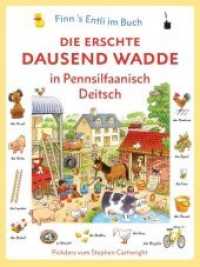 Die erschte dausend Wadde in Pennsilfaanisch Deitsch : Bilderbuch （2018. 64 S. Bildwörterbuch mit durchgängiger Bebilderung. 30）