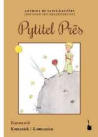 Pytitel Pres : Der kleine Prinz - Kumanisch (Der kleine Prinz) （2018. 96 S. Mit allen Originalillustrationen. 21 cm）
