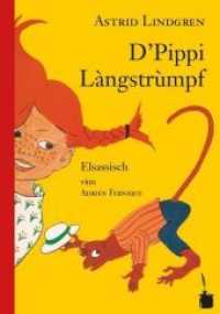 D'Pippi Làngstrùmpf : Pippi Langstrumpf - Elsässisch (Pippi Langstrumpf) （2018. 144 S. Mit allen Illustrationen von Ingrid Vang Nyman. 21.4 cm）