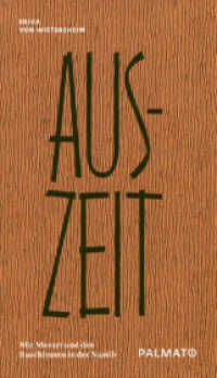 Aus-Zeit : Mit Mozart und den Buschleuten in der Namib. Fühlbuch （2017. 136 S. 19.5 cm）
