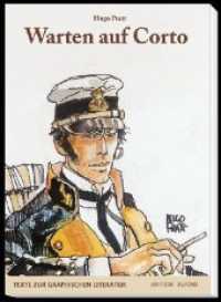 Warten auf Corto : Die Autobiographie von "Corto-Maltese"-Schöpfer Hugo Pratt (Texte zur Graphischen Literatur .3) （2019. 164 S. Zahlreiche Abbildungen und Fotos. 17,0 x 24,0 cm）