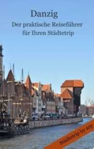Danzig - Der praktische Reiseführer für Ihren Städtetrip (Städtetrip by arp) （2016. 80 S. 4 Farbabb. 190 mm）