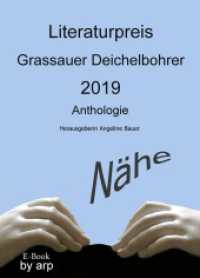 Literaturpreis Grassauer Deichelbohrer 2019 : Nähe (Grassauer Deichelbohrer) （2019. 332 S. 190 mm）