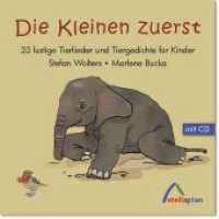 Die Kleinen zuerst, m. 1 Audio-CD : 33 lustige Tierlieder und Tiergedichte für Kinder （Erstauflage. 2020. 56 S. Farbige Zeichnungen. 21 cm）