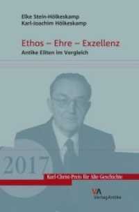Ethos - Ehre - Exzellenz : Antike Eliten im Vergleich (Karl-Christ-Preis für Alte Geschichte 3) （2., überarb. Aufl. 2019. 130 S. mit 7 Abb. 22 cm）