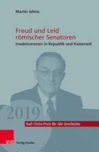 Freud und Leid römischer Senatoren : Invektivarenen in Republik und Kaiserzeit (Karl-Christ-Preis für Alte Geschichte Band 004) （2020. 88 S. mit 6 Abb. 250 mm）