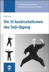 Die 15 Ausdrucksformen des Taiji-Qigong : Gesundheitsfördernde Übungen der traditionellen chinesischen Medizin （2016. 296 S. 593 Abb. 24 cm）