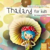 Thailand for kids : Der Kinderreiseführer. Wissenswertes über Land und Leute. Mitmachbuch mit viel Platz zum Kreativsein für den nächsten Familienurlaub. Für Kinder ab 4 (World for kids - Reiseführer für Kinder 6) （2., überarb. Aufl. 2018. 64 S. Abbildungen in Form von ein- und d）