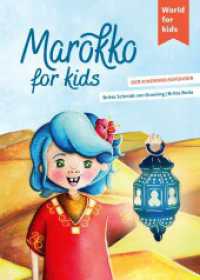 Marokko for kids : Der Kinderreiseführer. Wissenswertes über Land und Leute. Mitmachbuch mit viel Platz zum Kreativsein für den nächsten Familienurlaub. Für Kinder ab 6 (World for kids - Reiseführer für Kinder 15) （2., überarb. Aufl. 2023. 128 S. Abbildungen in Form von ein- und）