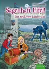 Sagenhaft Eifel! - Der Spuk vom Laacher See : Abenteuer in einer fantastischen Region (Sagenhaft Eifel! .4) （2018. 128 S. 21 cm）