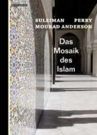 Das Mosaik des Islam （2018. 160 S. 22.8 cm）