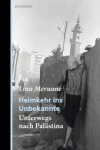 Heimkehr ins Unbekannte : Unterwegs nach Palästina （2020. 208 S. 20 cm）