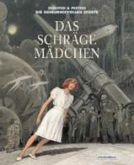 Die geheimnisvollen Städte - Das schräge Mädchen (Die geheimnisvollen Städte 10) （Neuausg. 2017. 168 S. 295 mm）