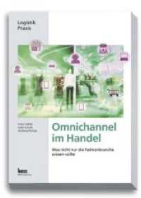 Omnichannel im Handel : Was nicht nur die Fashionbranche wissen sollte (Logistik Praxis) （2018. 184 S. 24 cm）