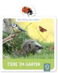 Mein kleines Tier-Lexikon - Tiere im Garten (Mein kleines Tier-Lexikon) （Neuausg. 2018 14 S. durchgehend farbig 210.0 mm）