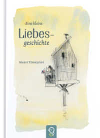 Eine kleine Liebesgeschichte : Bilderbuch. （überarb. Aufl. 2024. 64 S. 22 cm）