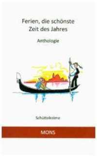 Ferien, die schönste Zeit des Jahres : Schüttelreime （2016. 152 S. 30 Abb. 18 cm）