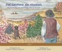 Das Geschenk des Akadiers : Die Geschichte des Kartoffelknödels in Kanada. Bilderbuch...Illustrierte Ausgabe （2021. 56 S. Illustrationen. 21 x 24.5 cm）