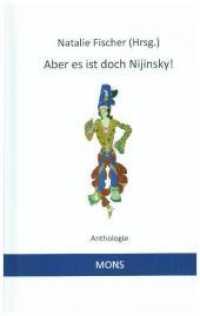 Aber es ist doch Nijinsky! : Anthologie （2016. 270 S. 4 Abb. 18.5 cm）