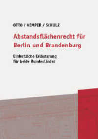 Abstandsflächenrecht für Berlin und Brandenburg : Einheitliche Erläuterung für beide Bundesländer （2017. XIV, 216 S. 21 cm）