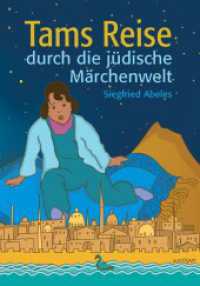 Tams Reise durch die jüdische Märchenwelt : Fünfundzwanzig Kindermärchen nach jüdisch-volkstümlichen Motiven (Historische Kinder- und Jugendbücher jüdisch-deutschsprachiger Autorinnen und Autoren 2) （Neuedition, einhundert Jahre nach der Erstveröffentlichung. 2022.）