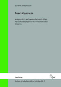 Smart Contracts : Analyse zivil- und datenschutzrechtlicher Herausforderungen sowie wirtschaftlicher Chancen (Berliner wirtschaftsrechtliche Schriften 18) （2022. 160 S. 6 Abb. 210 cm）