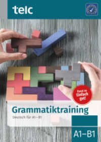 Grammatiktraining Deutsch für A1-B1 : Passt zu Einfach gut! (Einfach gut! Deutsch für die Integration) （6. Aufl. 2017. 192 S. 29.7 cm）