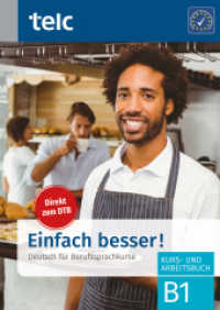 Einfach besser! : Deutsch für Berufssprachkurse B1 (Einfach besser!) （2. Aufl. 2021. 256 S. 29.7 cm）