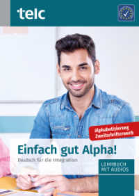 Einfach gut Alpha! : Deutsch für die Integration （2. Aufl. 2021. 148 S. 29.7 cm）