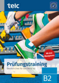 Prüfungstraining B2 : Deutsch-Test für den Beruf B2 （2022. 160 S. 29.7 cm）