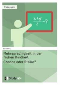 Mehrsprachigkeit in der fr&uuml;hen Kindheit: Chance oder Risiko? （2016. 76 S. 210 mm）