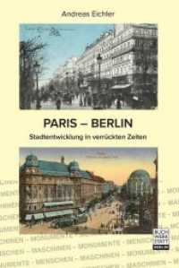 PARIS - BERLIN : Stadtentwicklung in verrückten Zeiten （2017. 160 S. 86 Farbabb. 270 mm）