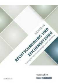 Sicher in Rechtschreibung und Zeichensetzung - Trainingsheft : Gezieltes Training für den Abschlussprüfungen, Alltag und Beruf. Schülerausgabe (Trainingsbücher) （2021. 56 S. 29.7 cm）