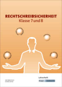 Rechtschreibsicherheit Klasse 7-8 - Lehrerheft mit Aufgaben : Didaktisch-methodische Hinweise. Übungsformen, Spiele und Freiarbeit. Lehrerheft, Unterrichtsmaterialien, Lehrerhandreichung (Rechtschreibsicherheit) （2020. 64 S. 29.7 cm）