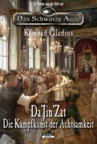 Da'Jin'Zat - Die Kampfkunst der Achtsamkeit (Rocket Books) （2018 320 S.  21 cm）