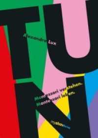 TUN : Montessori verstehen. Montessori leben （Neuauflage）