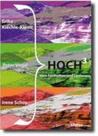 Hoch3 : Vom Festhalten und Loslassen （2019. 124 S. 21.5 cm）