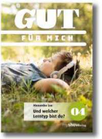 GUT04 / GUT 04 : Für mich - Und welcher Lerntyp bist du? (GUT04 04) （Erstausgabe. 2024. 88 S. Vier Seiten zum Herausnehmen und arbeiten. Fr）