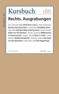 Kursbuch 186 : Rechts. Ausgrabungen (Kursbuch Nr.186) （2016. 192 S. 22.5 cm）