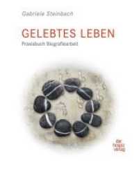 Gelebtes Leben : Praxisbuch Biografiearbeit （2018. 92 S. 21 cm）