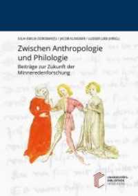 Zwischen Anthropologie und Philologie : Beiträge zur Zukunft der Minneredenforschung （2016. 364 S. 220 cm）