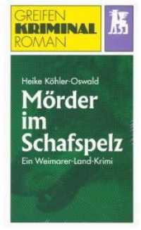 Mörder im Schafspelz : Ein Weimarer Land-Krimi (Greifen Kriminalroman .1) （2019. 175 S. 175 cm）